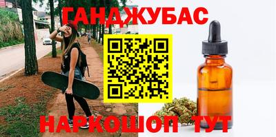 альфа пвп Краснознаменск