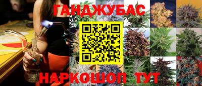 марки nbome Краснокаменск