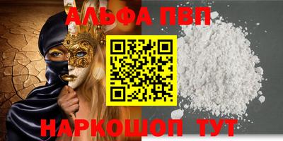 марки nbome Краснокаменск