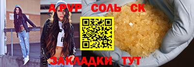 крисы Краснодар