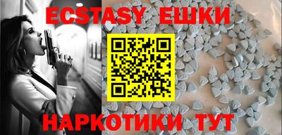крисы Краснодар