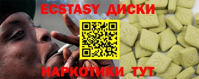 альфа пвп Краснознаменск