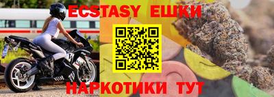 марки nbome Краснокаменск