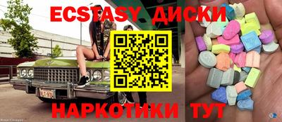 альфа пвп Краснознаменск
