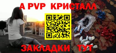 марки nbome Краснокаменск