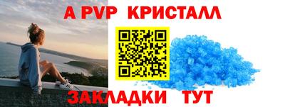 марки nbome Краснокаменск