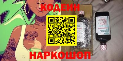 крисы Краснодар