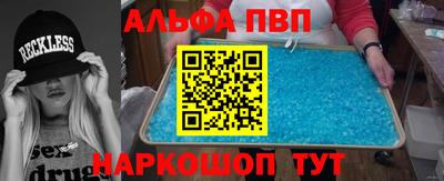 крисы Краснодар