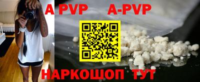 крисы Краснодар