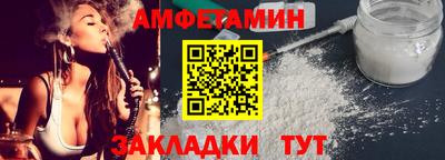 марки nbome Краснокаменск