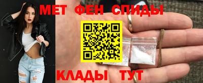 альфа пвп Краснознаменск