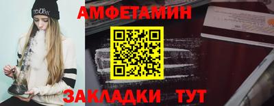 марки nbome Краснокаменск