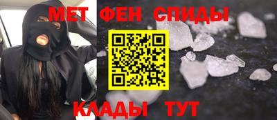 марки nbome Краснокаменск