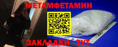 крисы Краснодар