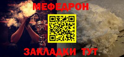 крисы Краснодар