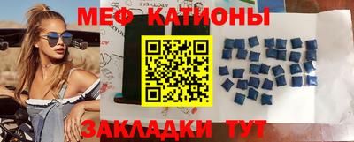 крисы Краснодар