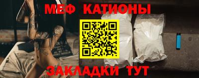 марки nbome Краснокаменск
