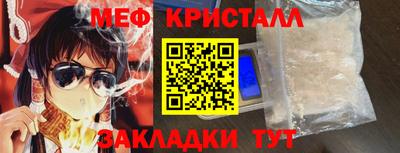 альфа пвп Краснознаменск