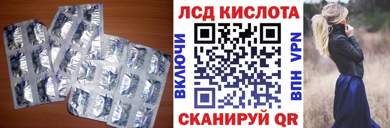LSD-25 экстази ecstasy купить наркоту Дивногорск