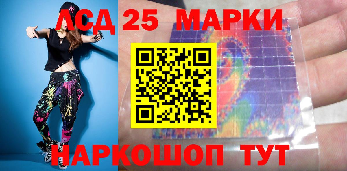Лсд 25 экстази ecstasy Дивногорск