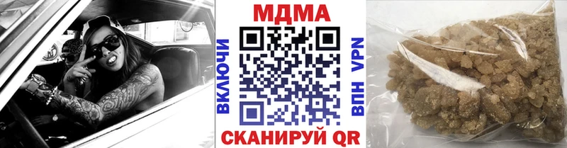 MDMA кристаллы  Дивногорск 