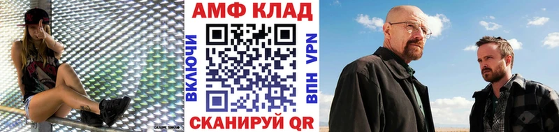 ОМГ ОМГ как войти  Дивногорск  МЕТАМФЕТАМИН Methamphetamine 