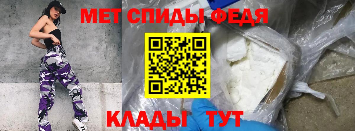 Первитин Декстрометамфетамин 99.9% Дивногорск