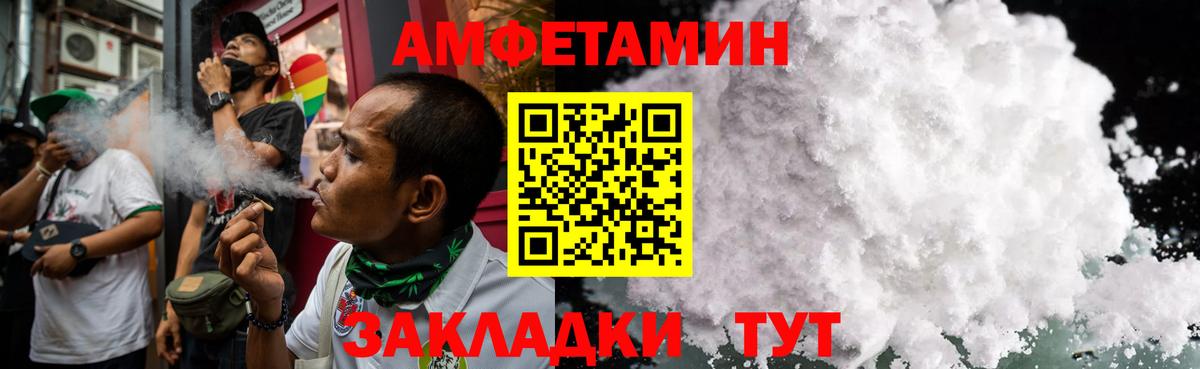 Первитин  Метамфетамин кристалл  Вход с VPN  Метамфетамин кристалл  Дивногорск 