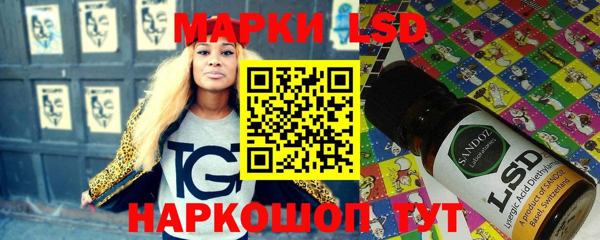Марки NBOMe 1500мкг Дивногорск