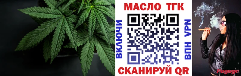 OMG ссылки  купить наркоту  Дивногорск  Дистиллят ТГК концентрат 