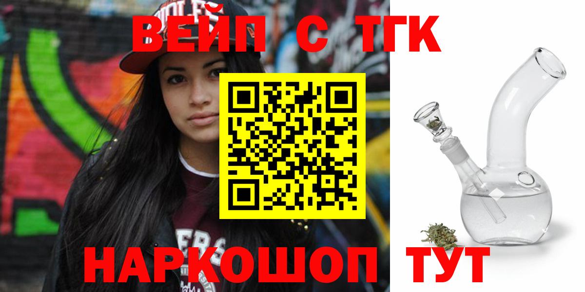 МЕФ Дивногорск